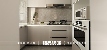 义乌装修攻略——厨房装修注意的8个细节