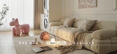 义乌新房装修小技巧