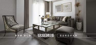 2024义乌装修需要多少钱