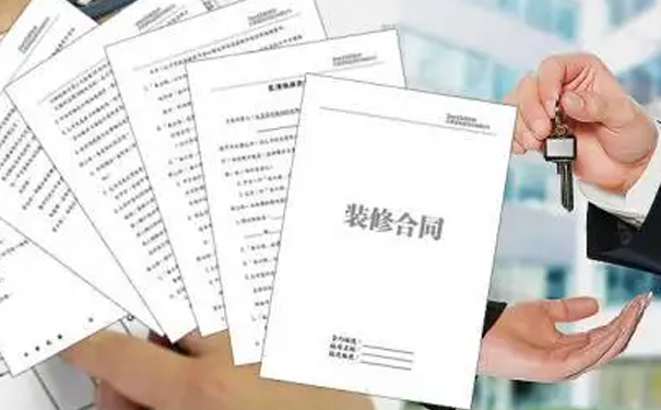 义乌装修公司怎么选择？
