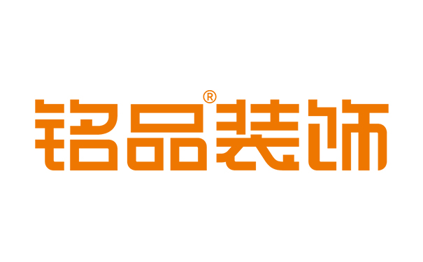 2024年义乌五大装修公司排行榜