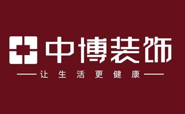 2025义乌装修公司排名