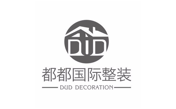 2025义乌装修公司排名